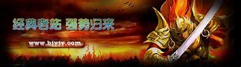 新开传奇1.85中变下载