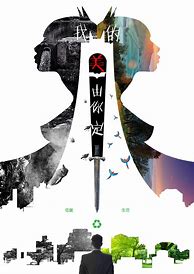 不破不立！2021英雄联盟全球总决赛开启 谱传奇新开英雄联盟写新传奇
