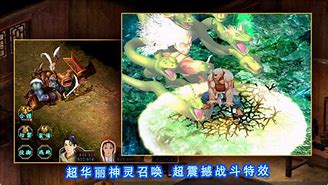 经典版本仙剑情缘v2 v2 65版完整版本 下载
