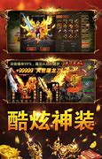 传奇私服各个引擎内挂界面大全与内挂