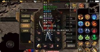 传奇私服进到人物的时候看不见人物是什么原因