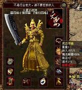传奇私服四大美人
