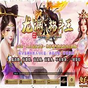新开轻变火龙刺客传奇私服（暂未上线）