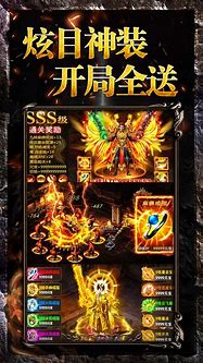 神途圣皇冰雪官网版下载