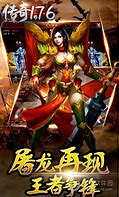 76传奇精品复古