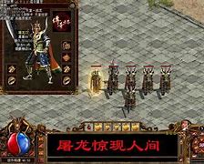 传奇私服补丁安装方法