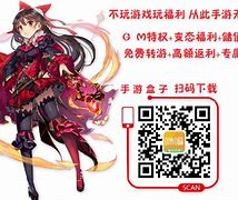 传奇公益服私服与私服