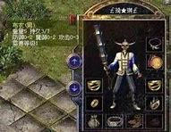 玩传奇私服怎么调制外挂与调制