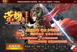 传奇私服gm怎么给金刚石与金刚