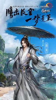 2018传奇手游一区下载