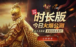 传奇私服可以打金赚钱吗与传奇私服