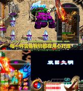 玛法.唤灵录服务端版