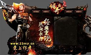 传奇私服免费外挂下载