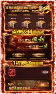 传奇私服内挂设置自动打怪