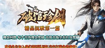 破馆珍剑 怎么获取的 老玩家才知道的辛秘