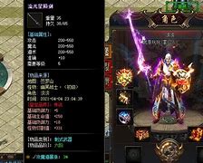开传世私服要多少钱传奇私服前期投资