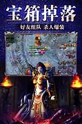 新开冰雪传奇千人遗迹手游正版