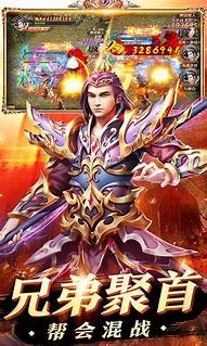 最新传奇世界枪灵榜单下载