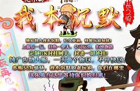 传奇海默版本私服与私服