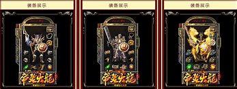 开传奇私服必须租服务器么与传奇私服