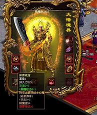 传奇私服上了外挂的传奇私服攻击速度-1攻击速度都不如不上调攻速  爱问知识