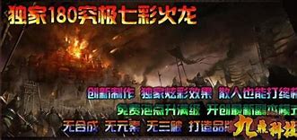 传奇私服里面几个比较有特色的版本 最后一种很多人都知道