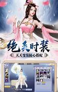 我在一款传奇私服充值6000多 有充值记录。这钱可以追回