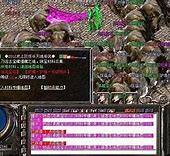 老传奇私服道士带老虎与道士