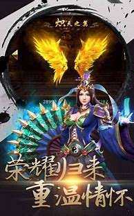 热血传奇官方客户端完整安装步骤
