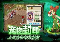 破解版传奇私服无限刀九珑诀