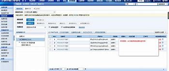 获取列表失败    是怎么回事 附解决方法