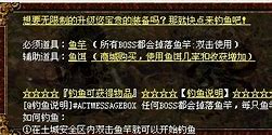 传奇私服有些物品不显示与传奇私服