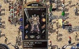 开私服传奇那几个网站是信誉的