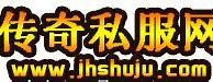 传奇私服出刀慢但是别人很快