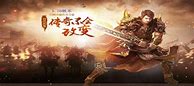 新开传奇合击版手游