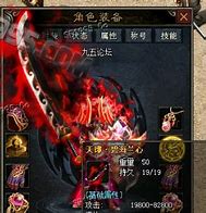 传奇私服装备文字修改