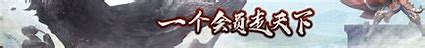 传奇私服万千自动挂机脚本与挂机
