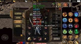 传奇私服里店铺物品描述内容如何修改？如题 – 手机爱传奇私服修改物品类型问