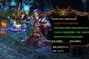 传奇散人私服啥意思与私服
