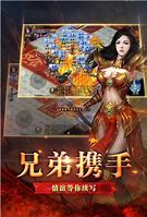 传奇私服游戏直播视频与传奇私服