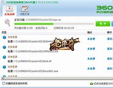 传奇私服闪退解决方法下载