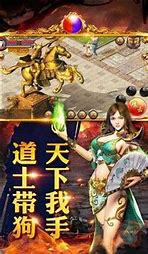 打击传奇私服