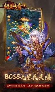 传奇私服动作迟缓与迟缓