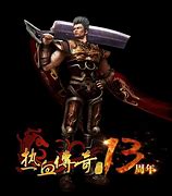 传奇私服装备素材库
