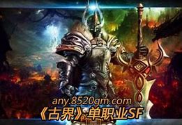 传奇私服延迟是什么原因与延迟