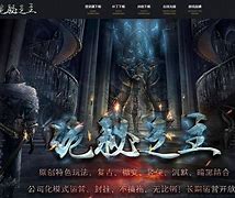 沉默版本传奇新开网