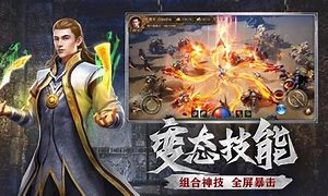 传奇私服免费加速挂
