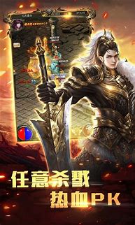 下载了传奇私服为什么点不开与传奇私服