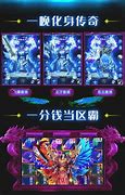传奇私服火龙版本夫妻传送与火龙