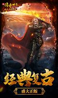 传奇私服蝴蝶版本引擎下载